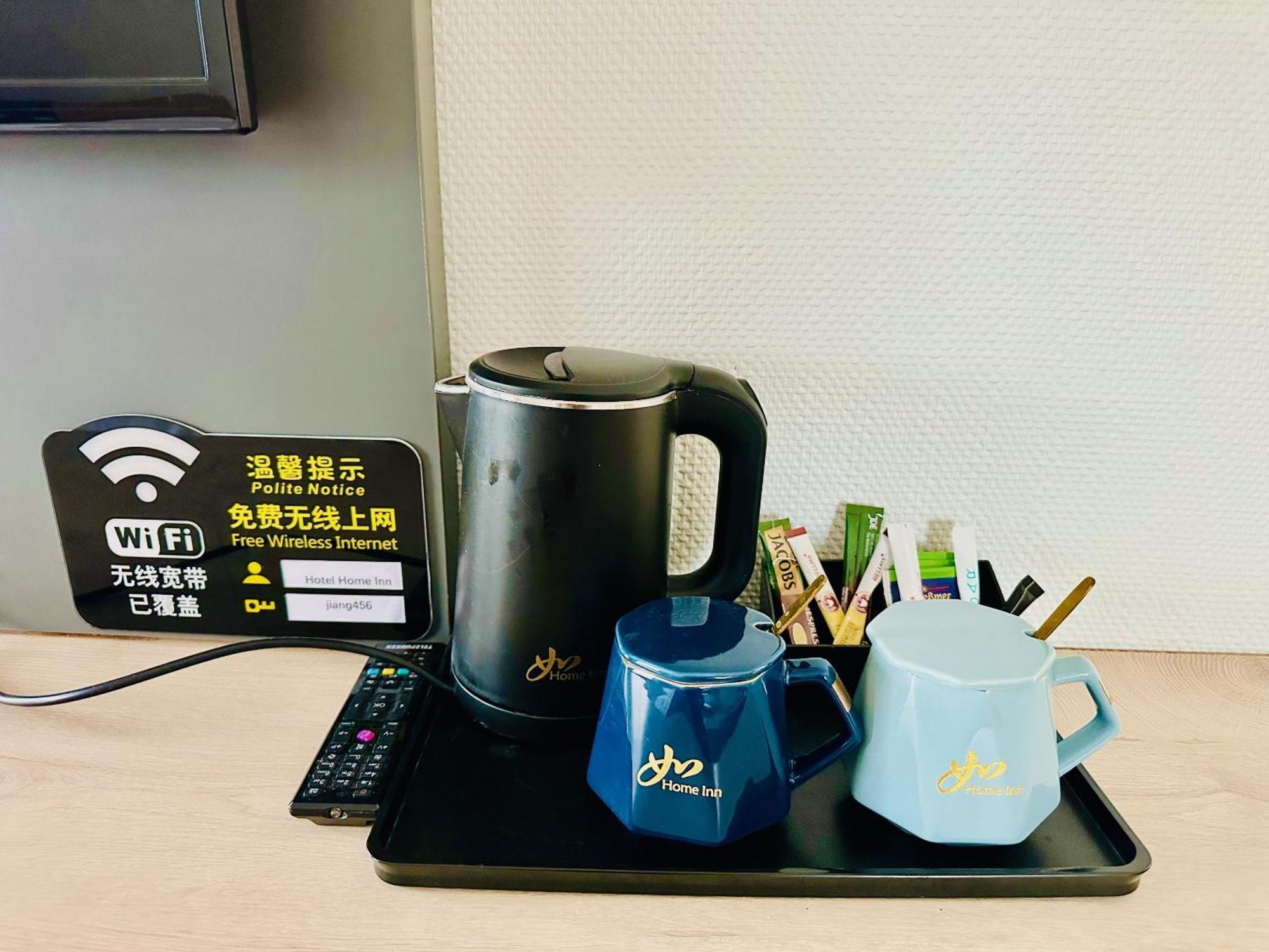 Home Inn Hotel 多尔马根 客房 照片